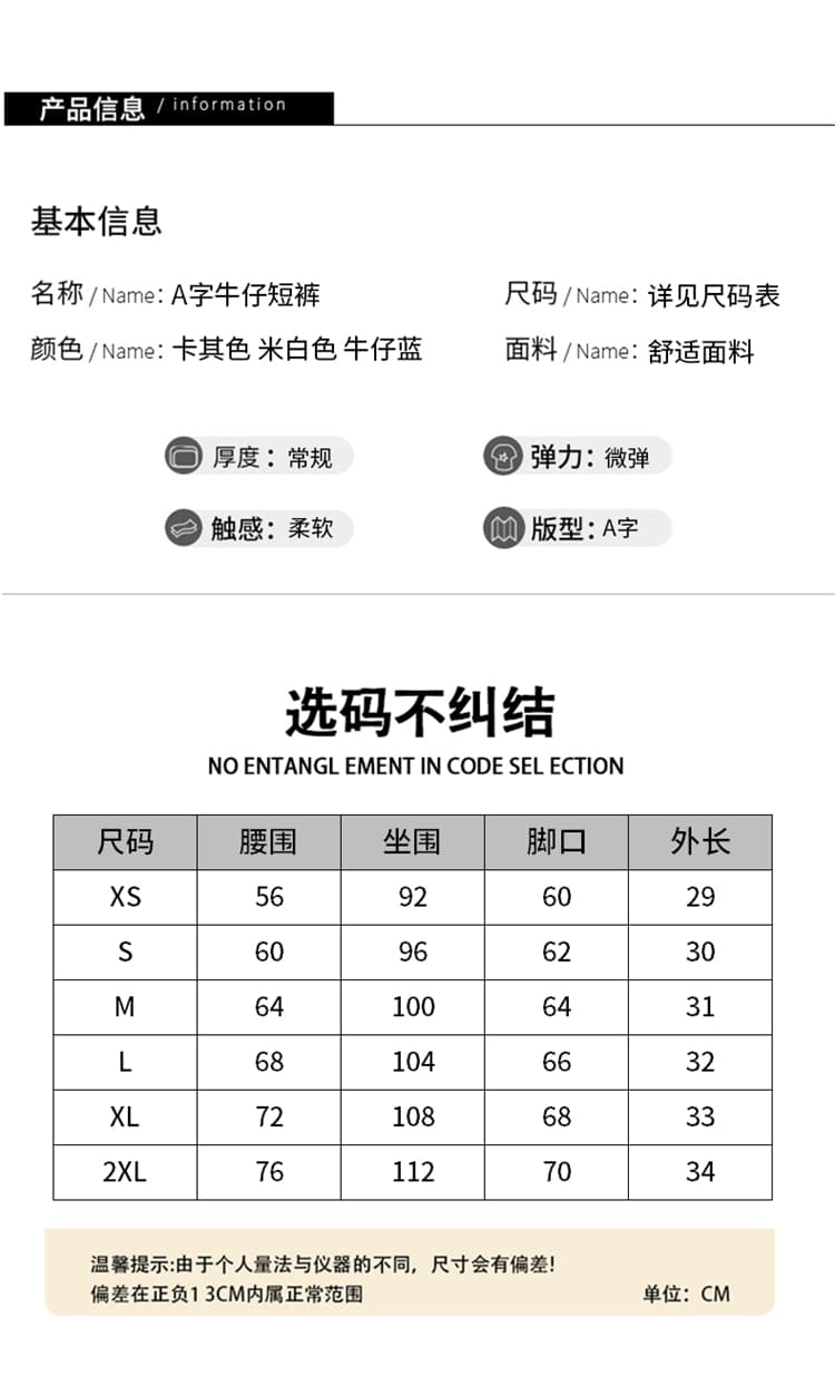 한 부서 데님 캐주얼 반바지 여성 26 여름 새로운 개인 다용도 루즈핏 핫 바지 벨트 포함 상세 이미지 13
