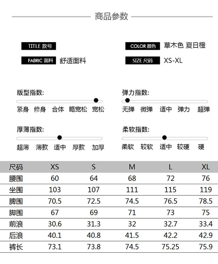 주황색 하이웨이스트 슬림해 보이는 넓은 다리 7부 바지 여성 2026 여름 새로운 루즈핏 다용도 7 점 바지 짧은 상세 이미지 4