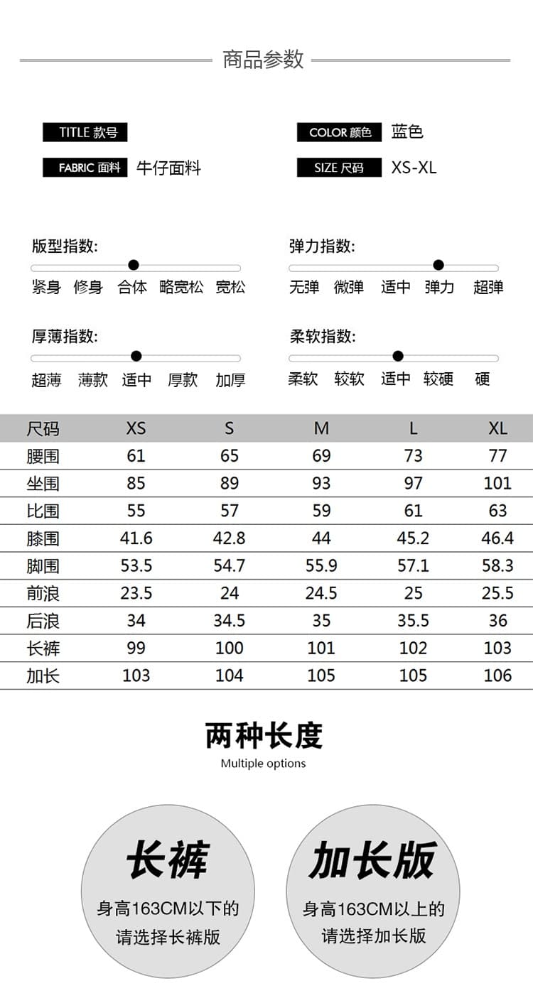 파란색 좁은 에디션 아니요 막대기 다리 신축성 부츠컷 로우 웨이스트 다용도 슬림해 보이는 캐주얼 나팔 청바지 이른 가을 새로운 상세 이미지 5