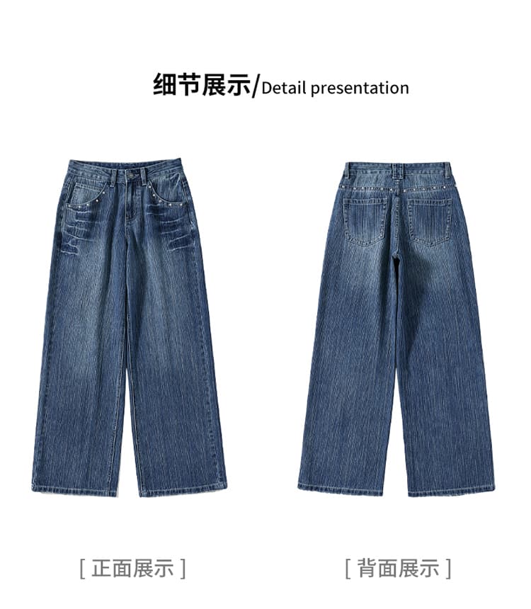 대나무 마디 블루 로우 웨이스트 징 공예 넓은 다리 청바지 여성 상세 이미지 6