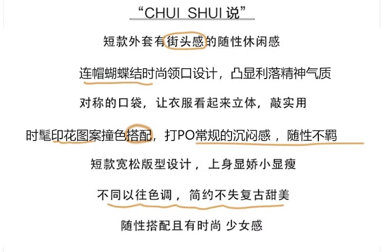 2026 새로운 작은 괴물 포밍 프린트 귀여운 나비 매듭 학원 스타일 일본식 한국 스타일 야구 유니폼 후드티 재킷 상세 이미지 2