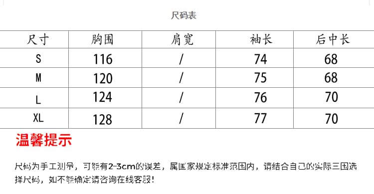 2026 봄 새로운 국가 트렌디 3d 3 차원 자수 귀여운 학원 일본식 한국 스타일 루즈핏 바람막이 야구 외투 트렌디 상세 이미지 8