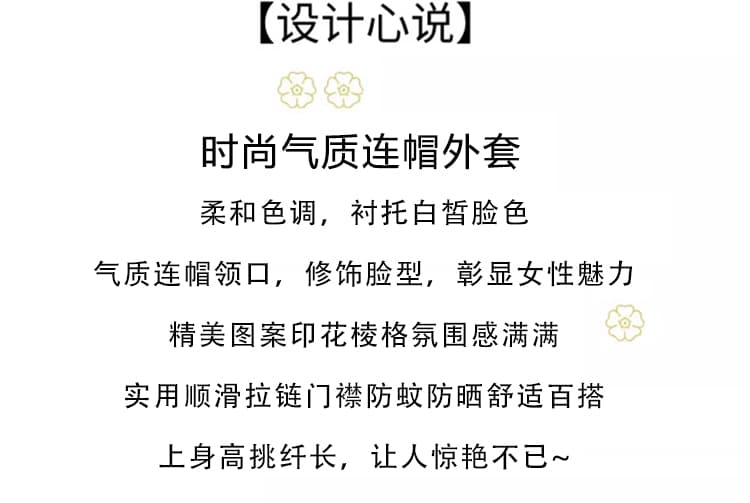 실사 2026 여름 도트 무늬 유럽 상품 작은 청신 긴팔 자외선 차단 여성 셔츠 작은 대중 디자인 다용도 슬림해 보이는 맨위 상세 이미지 2