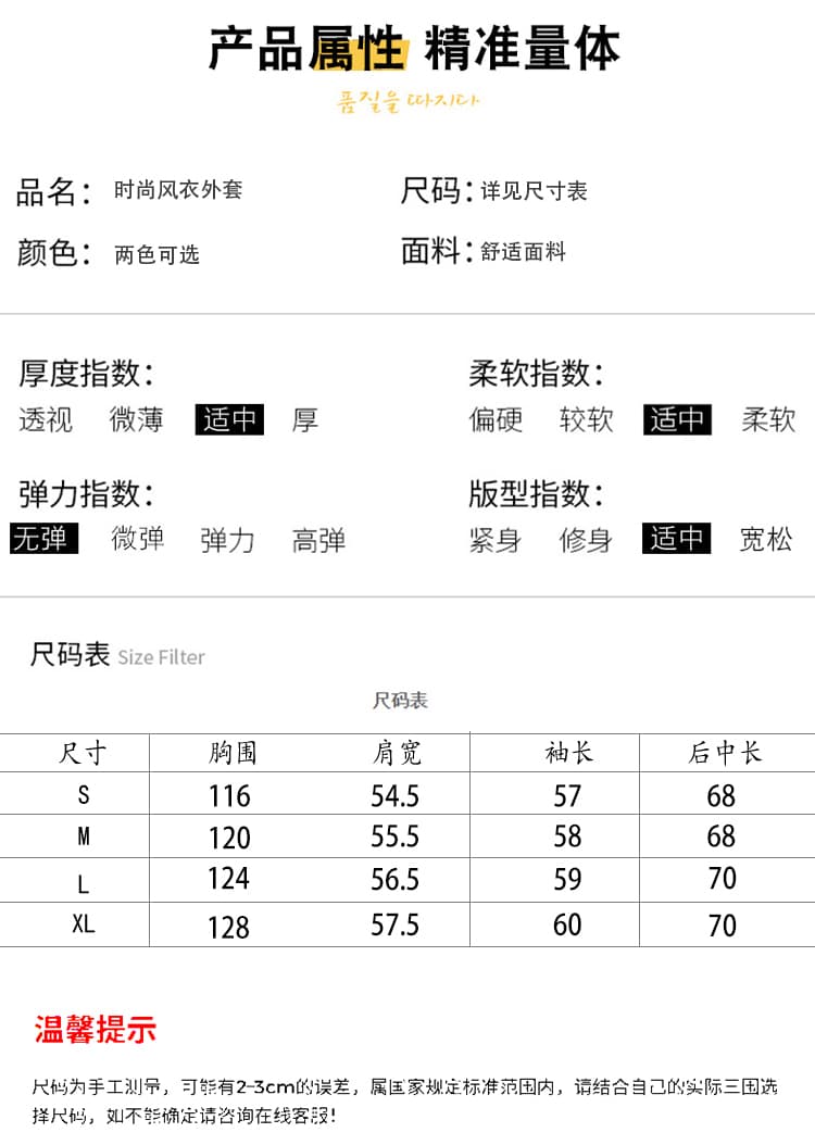 실사 2026 가을 새로운 달콤함 학원 한국 스타일 h 종류 후드티 야구 유니폼 연령 감소 다용도 패치워크 색상 루즈핏 재킷 상세 이미지 10