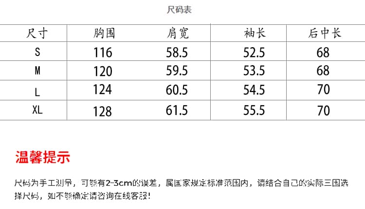 2026 가을 새로운 국가 트렌디 3 차원 자수 귀여운 학원 일본식 한국 스타일 루즈핏 바람막이 야구 외투 트렌디 상세 이미지 9