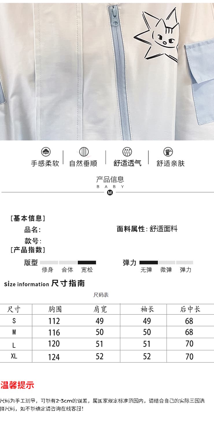 2026 가을 새로운 디자인 센스 그라데이션 색상 한국 스타일 커플룩 워크웨어 재킷 자켓 루즈핏 종류 연령 감소 트렌디 상세 이미지 9