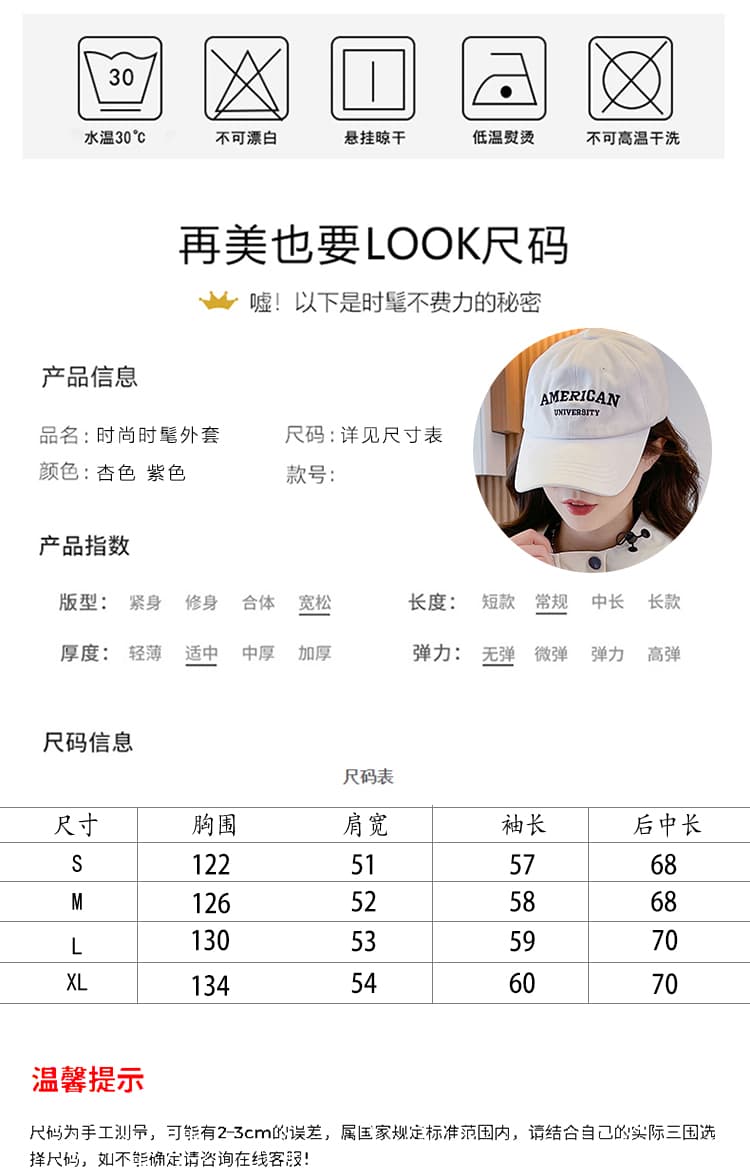 2026 가을 디자인 센스 새로운 한국 스타일 커플룩 워크웨어 여성 코트 방풍 자켓 루즈핏 종류 연령 감소 트렌디 상세 이미지 9