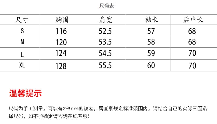 실사 2026 가을 새로운 달콤함 학원 한국 스타일 h 종류 후드티 야구 유니폼 연령 감소 다용도 패치워크 색상 루즈핏 재킷 상세 이미지 9