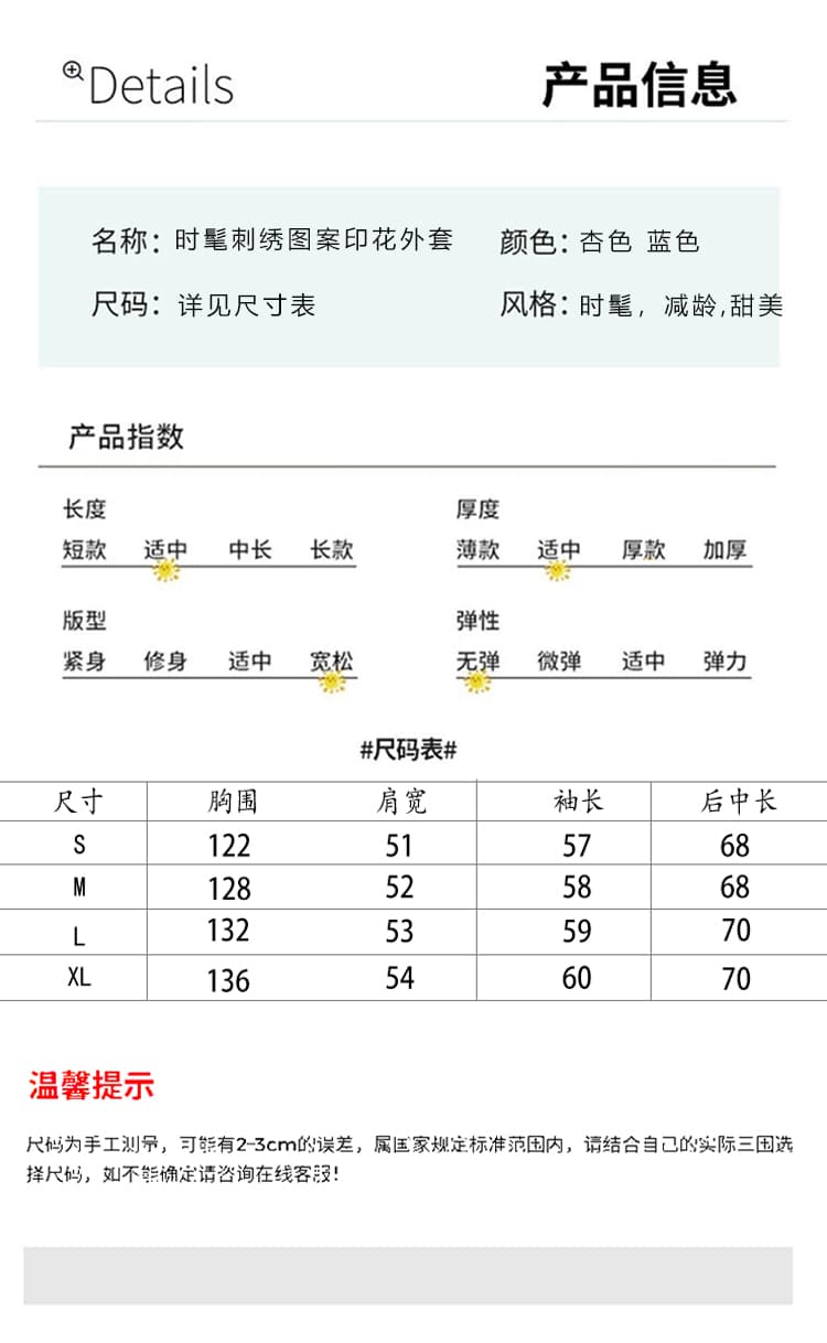 실사 2026 가을 새로운 학생 착용 봄과 가을 옷 체크무늬 패치워크 후드 재킷 중학교 세련된 재킷 여성 상세 이미지 8