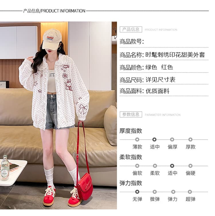 실사 2026 가을 새로운 달콤함 학원 한국 스타일 h 종류 코듀로이 야구 유니폼 연령 감소 다용도 루즈핏 재킷 트렌디 상세 이미지 9