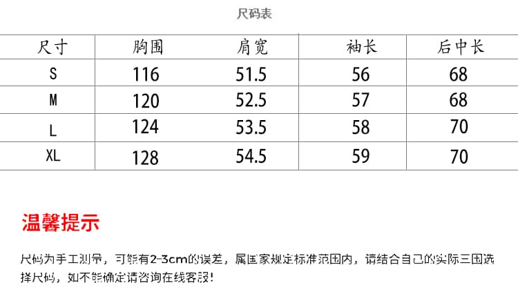 실사 2026 가을 새로운 달콤함 학원 한국 스타일 h 종류 코듀로이 야구 유니폼 연령 감소 다용도 루즈핏 재킷 트렌디 상세 이미지 10