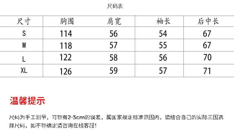 2026 가을 새로운 사탕 색상 단추 장식 고급 센스 한국 스타일 캐주얼 일본과 한국 재킷 야구 유니폼 여성 재킷 상세 이미지 9
