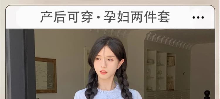 출산 착용 세트 여름 얇은 스타일 거품 소매 루즈핏 셔츠 맨위 10 복부 지지 반신 스커트 투피스 세트 여름 드레스 상세 이미지 1