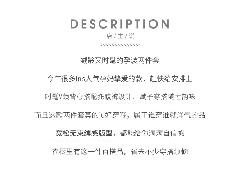 실사 디자인 센스 V넥 민소매 조끼 맨위 10 복부 지지 넓은 다리 캐주얼 면 린넨 임산부 바지 투피스 세트 상세 이미지 2