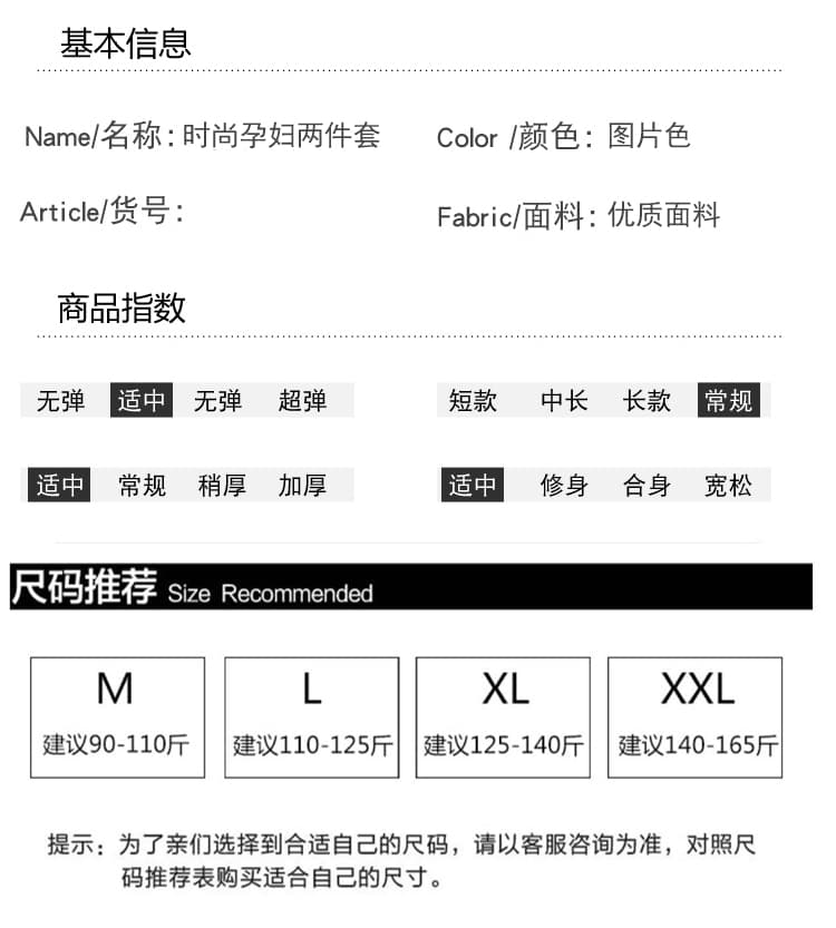 실사 디자인 센스 V넥 민소매 조끼 맨위 10 복부 지지 반신 스커트 임산부 투피스 세트 상세 이미지 10