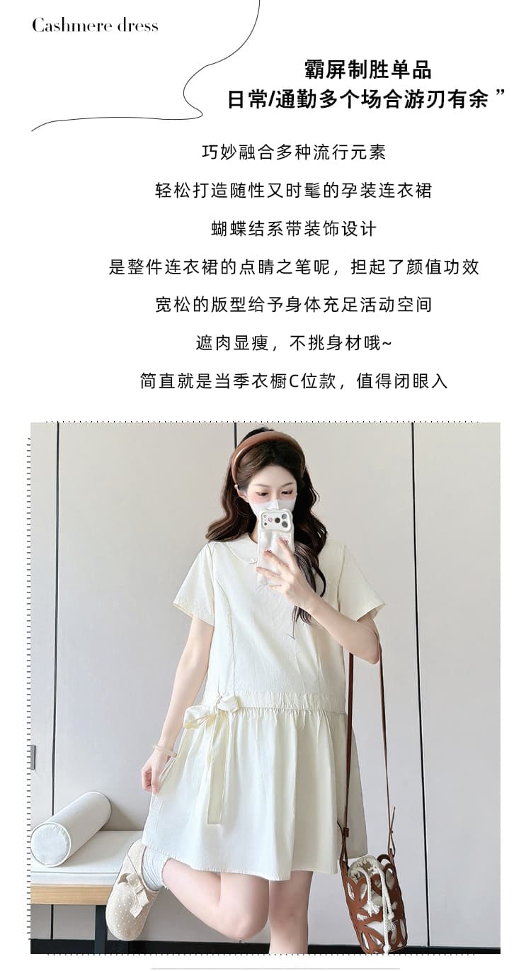 선물 물품 실사 새로운 베이비 칼라 여름 루즈핏 캐주얼 슬림해 보이는 디자인 센스 나비 매듭 임산부 드레스 미니 스커트 상세 이미지 2