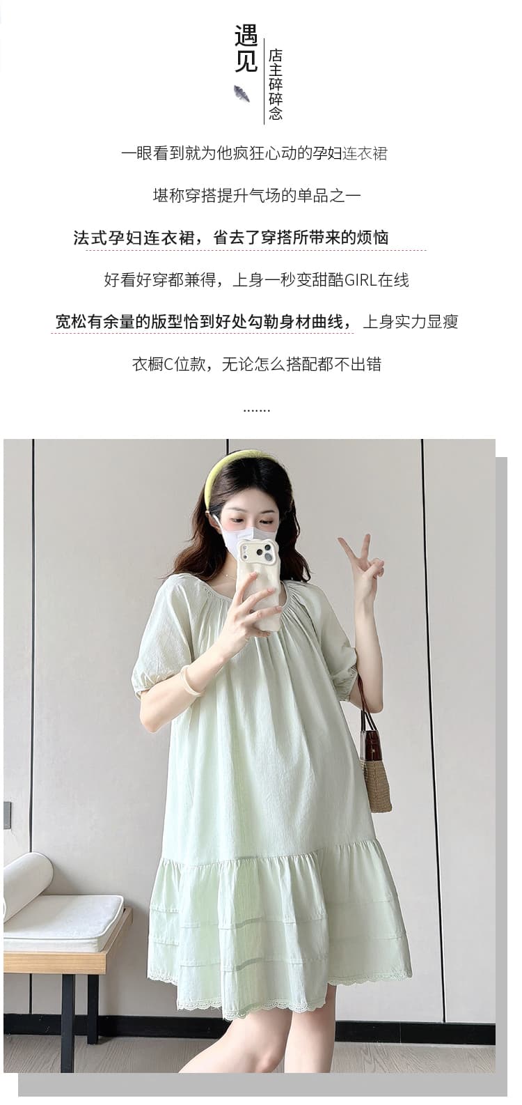 선물 물품 실사 프랑스식 새로운 슈퍼 잘 생긴 박하 녹색 드레스 여름 거품 소매 루즈핏 케이크 출산 스커트 상세 이미지 2