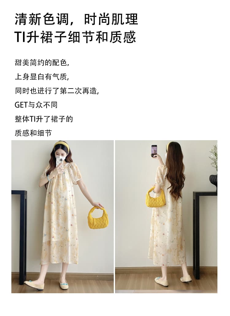 선물 물품 실사 프랑스식 색상 작은 꽃 아름다운 루즈핏 달콤함 디자인 센스 임산부 품격 슬림해 보이는 롱 스커트 상세 이미지 4