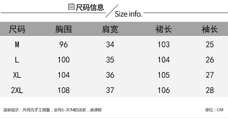 선물 실사 여름 새로운 품격 무거운 작업 자수 꽃무늬 우아함 패션 다용도 반팔 임산부 드레스 상세 이미지 7