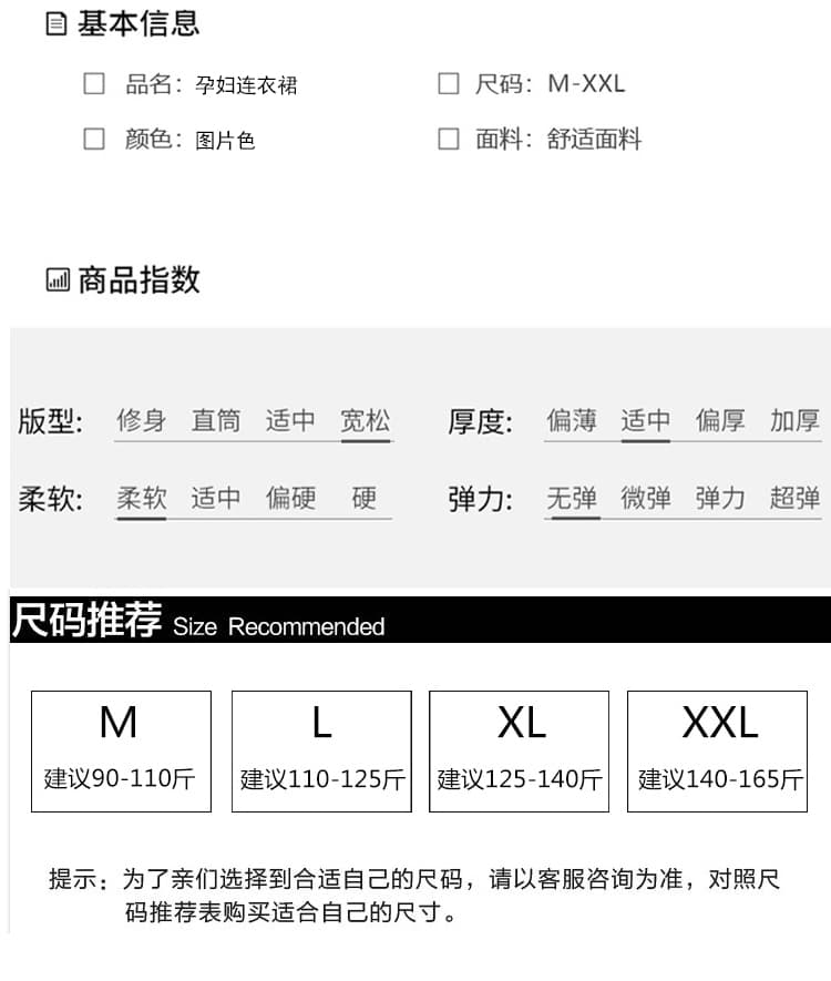 선물 실사 여름 새로운 품격 무거운 작업 자수 꽃무늬 우아함 패션 다용도 반팔 임산부 드레스 상세 이미지 8