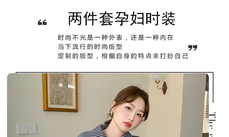선물 물품 가을 새로운 회색 운동 캐주얼 스트라이프 패치워크 후드티 세트 디자인 센스 와이드 레그 팬츠 임산부 투피스 세트 상세 이미지 4