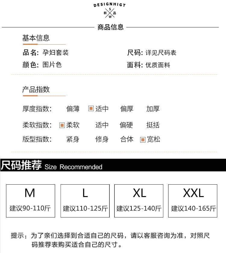 선물 물품 가을 새로운 회색 운동 캐주얼 스트라이프 패치워크 후드티 세트 디자인 센스 와이드 레그 팬츠 임산부 투피스 세트 상세 이미지 13