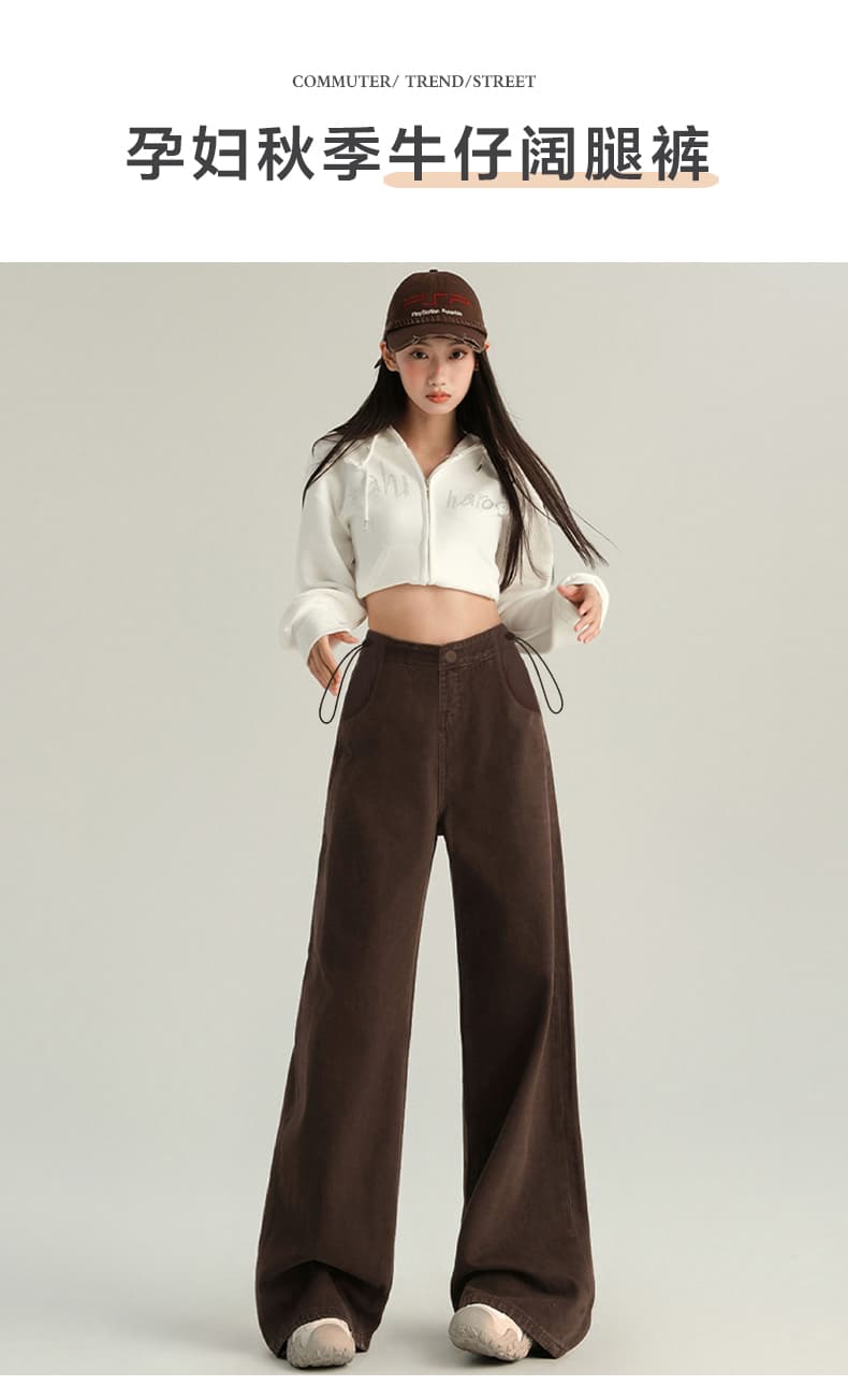 선물 물품 임산부 바지 가을과 겨울 새로운 커피 색상 스트레이트 청바지 아니요 르 배 캐주얼 와이드 레그 팬츠 상세 이미지 1