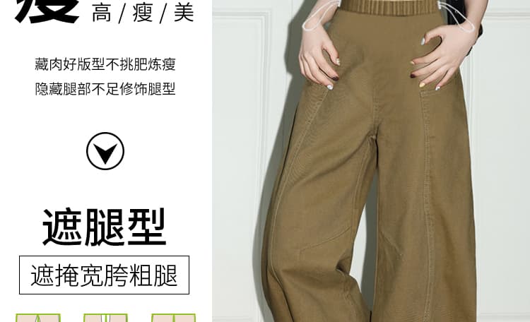 임산부 바지 가을과 겨울 새로운 깊은 카드 색상 모통이 칼 워크웨어 청바지 아니요 르 배 캐주얼 와이드 레그 팬츠 상세 이미지 11
