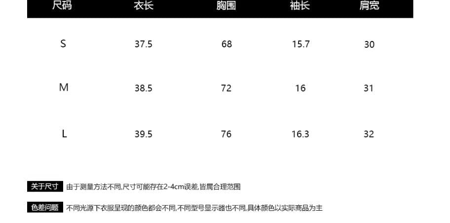 laareetoo 3 색 스트랩 반팔 오픈 가디건 여성 여름 루즈핏 없음 칼라 다용도 디자인 센스 쇼트 스타일 맨위 상세 이미지 1