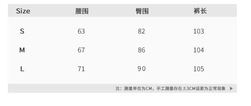 e go studio 오리지널 자오 이슬 생각하기 같은 단락 페이크 레이어드 레이스업 마이크로 매운맛 바지 슬림해 보이는 디스플레이 다리 길이 긴 바지 상세 이미지 1