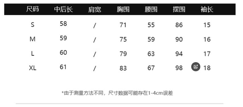 xzichic 한 남자 t 주간 실크 양모 대 u 칼라 반팔 티셔츠 여성 여름 프로 피부 얇고 가벼운 작은 날다 소매 맨위 상세 이미지 1