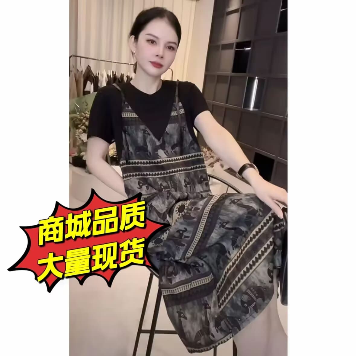 경관 그림 고급 센스 품격 프랑스식 드레스 2026 여름 새로운 느긋한 바람 루즈핏 페이크 레이어드 꽃무늬 치마