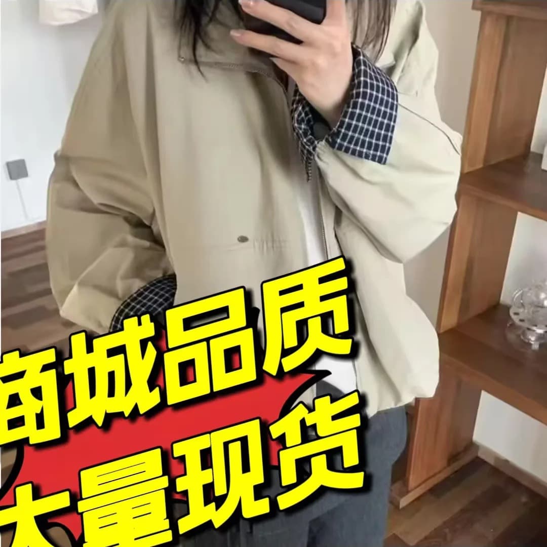 가을 겨울 한국 스타일 작은 키 다용도 미니멀리즘 패치워크 체크무늬 바람막이 짧은 외투 재킷 여성 패션 재킷