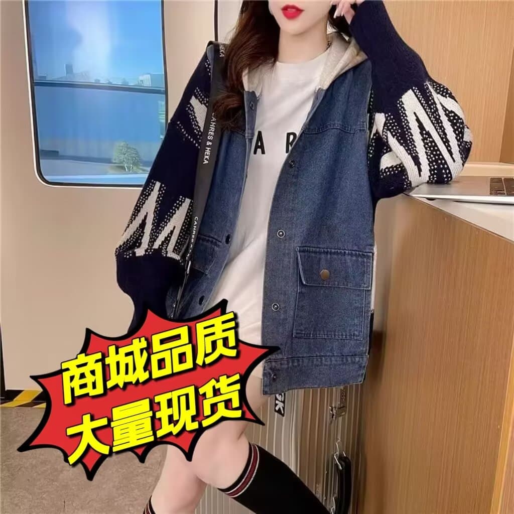 데님 패치워크 알파벳 자카드 스웨터 오픈 가디건 여성 2026 새로운 가을 루즈핏 디자인 센스 후드 니트 재킷 이미지 2