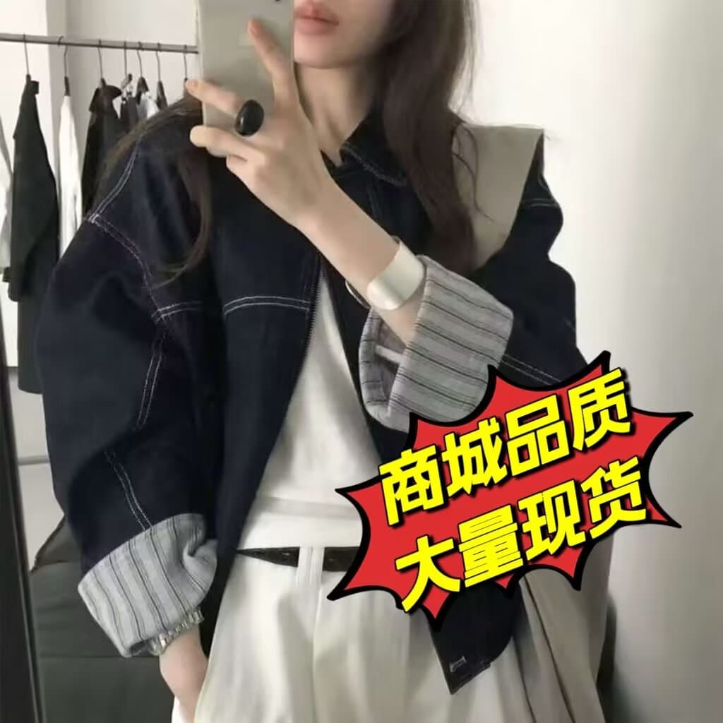 oversize 데님 짧은 여성 코트 봄 가을 2026 새로운 이른 가을 얇은 코트 자이언트 잘 생긴 ~ 중 쇼트 스타일 재킷