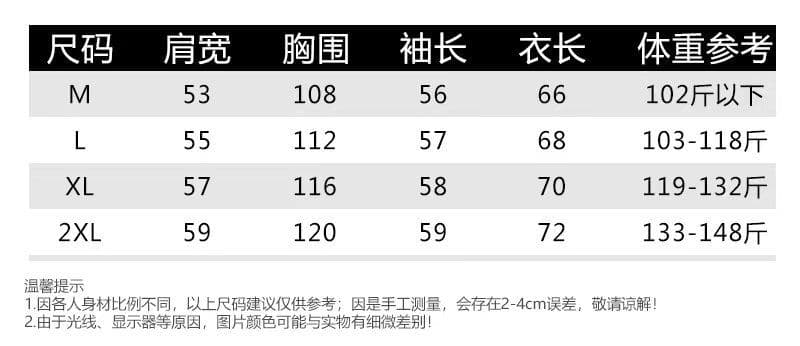 폴리 에스터 물고기 규모 얇은 스타일 가을 한국 스타일 스트라이프 긴팔 티셔츠 여성 셔츠 루즈핏 라운드 넥 후드티 여성 상세 이미지 1