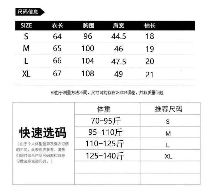 V넥 단색 티셔츠 여성용 짧은 소매 만나는 캐주얼 루즈핏 상세 이미지 1