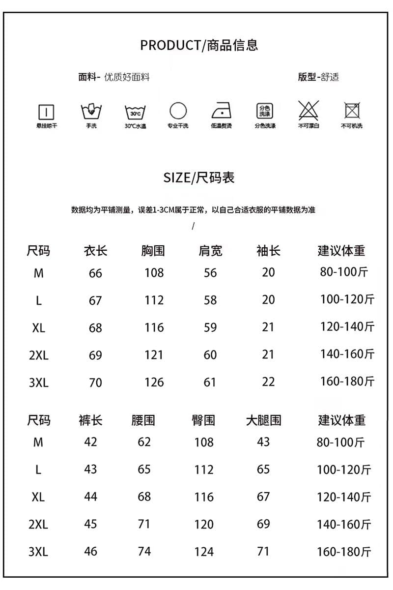 유럽 상품 얼음 실크 프린트 두 조각 여성 세트 2026 여름 빅 사이즈 지방 mm 캐주얼 반팔 티셔츠 외국 가스 반바지 세트 상세 이미지 2