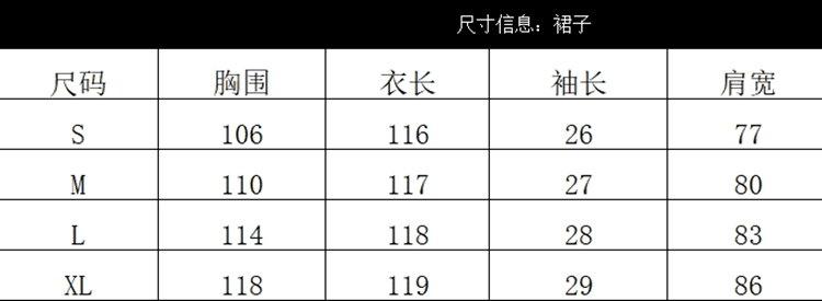 여성 여름 새로운 문예 레트로 일본식 롱 스커트 루즈핏 캐주얼 슬림해 보이는 반팔 드레스 작은 키 느긋한 바람 상세 이미지 2