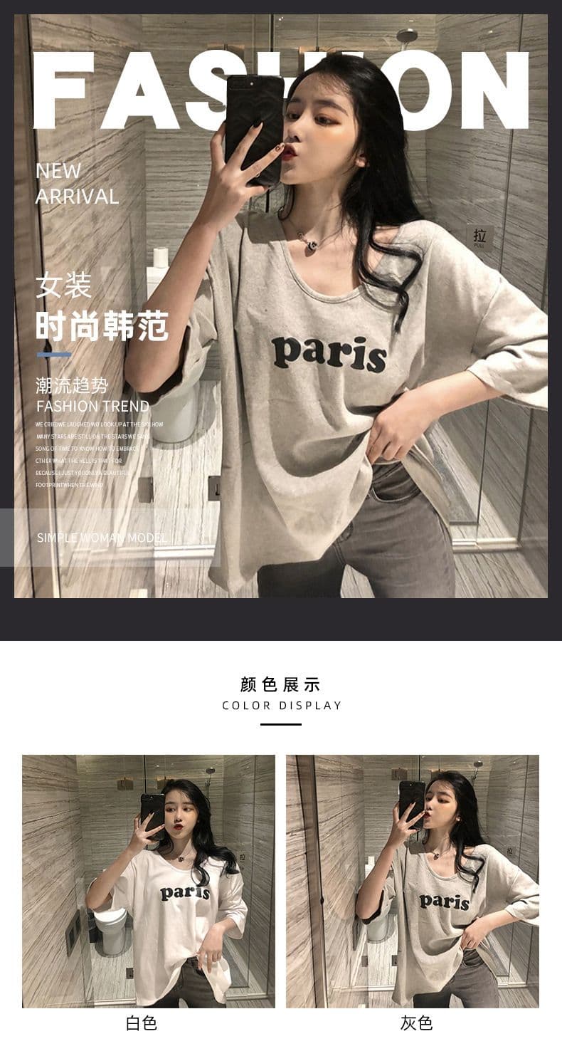 티셔츠 여성용 짧은 소매 루즈핏 한국 스타일 여름 알파벳 프린트 여성 의류 상세 이미지 2