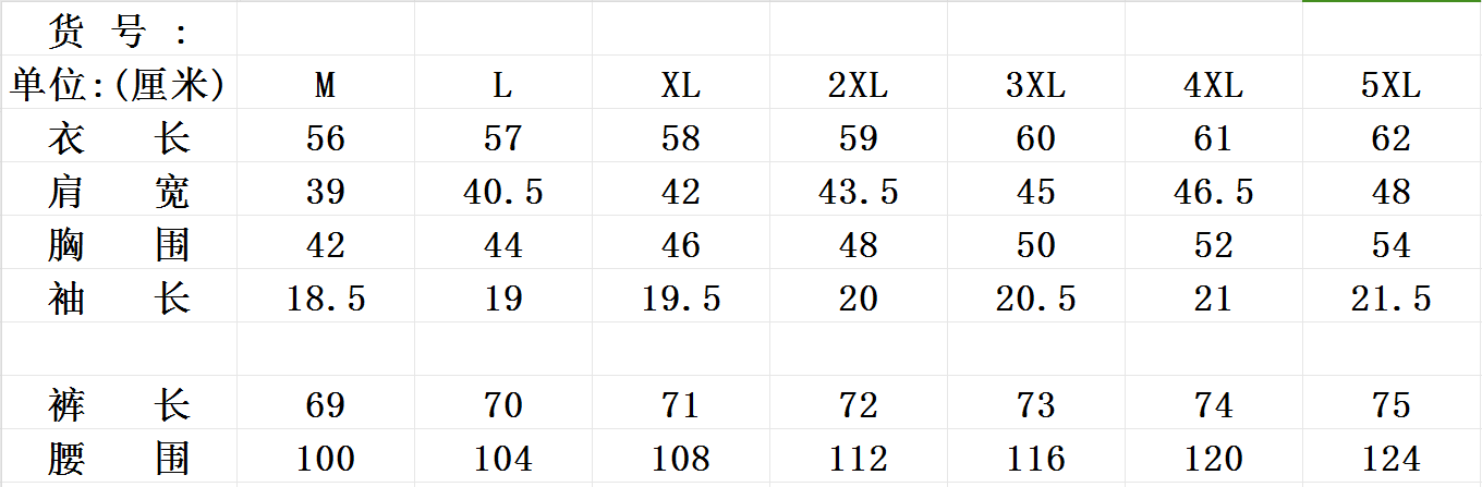 m--5xl 루즈핏 배기 바지 여성 와이드 레그 팬츠 7부 바지 허리밴드 빅 사이즈 여성 바지 슬림해 보이는 상세 이미지 1