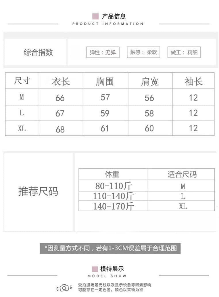 디자인 센스 나팔 소매 여름 새로운 루즈핏 표지 고기 슬림해 보이는 캐주얼 티셔츠 항구 바람 반팔 라운드 넥 면 린넨 맨위 상세 이미지 1
