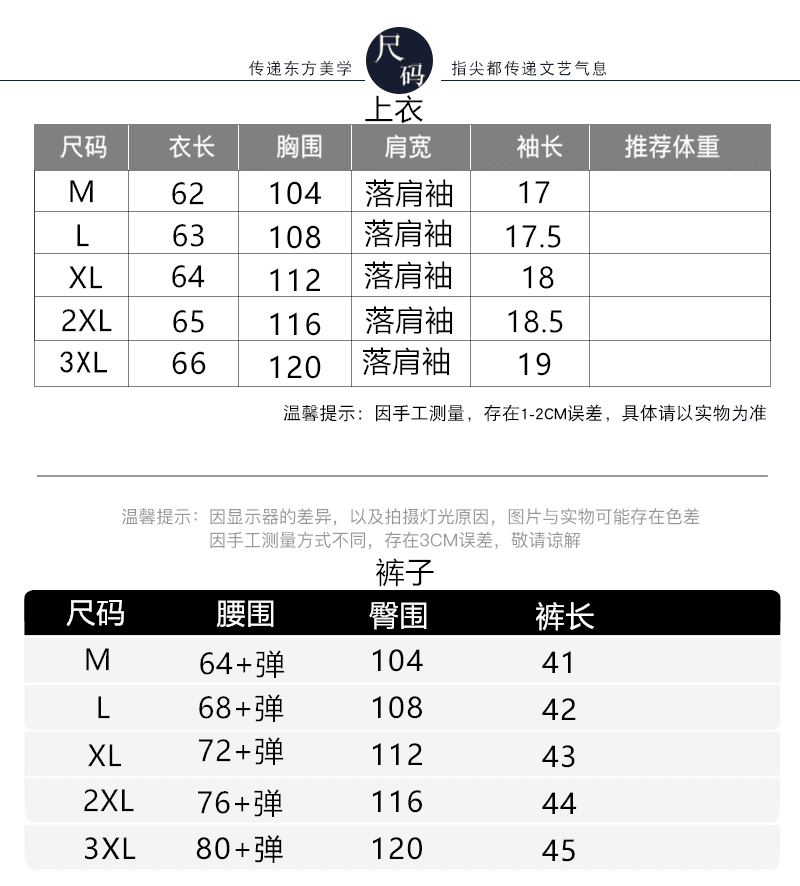 캐주얼 스포츠 슈트 여성 2026 년 새로운 여름 패션 외국 가스 스트라이프 반팔 반바지 투피스 세트 상세 이미지 1