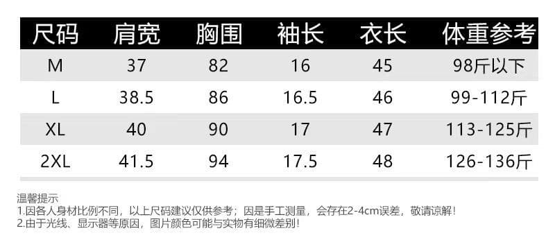 우유 실크 아메리칸 레트로 프린트 반팔 티셔츠 여성 배색 라운드 넥 여름 쇼트 스타일 상세 이미지 1