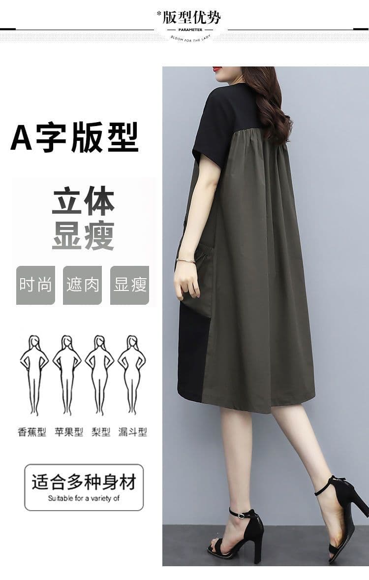 배색 패치워크 반팔 드레스 2026 여름 새로운 빅 사이즈 루즈핏 슬림해 보이는 외국 가스 연령 감소 표지 배 치마 아이들 상세 이미지 8