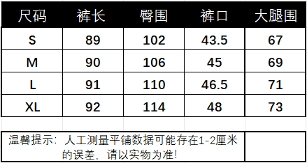 얼음 실크 우유 푸 할머니 바지 여성 여름 2026 새로운 하이웨이스트 도루 센스 넓은 다리 느긋한 핑크색 무 바지 상세 이미지 1