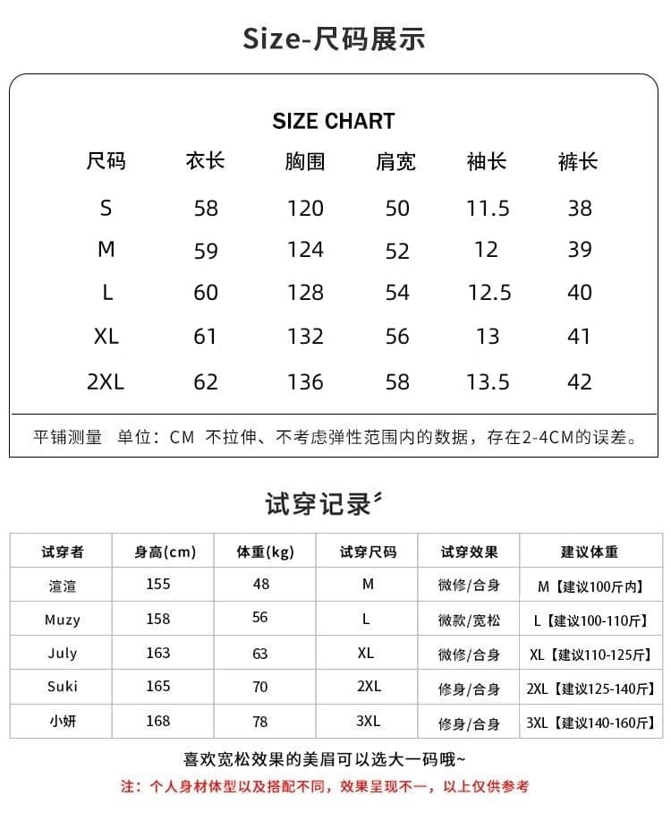 패션 세트 여성 2026 년 여름 새로운 외국 가스 연령 감소 반팔 맨위 넓은 다리가 짧다. 바지 투피스 세트 상세 이미지 1