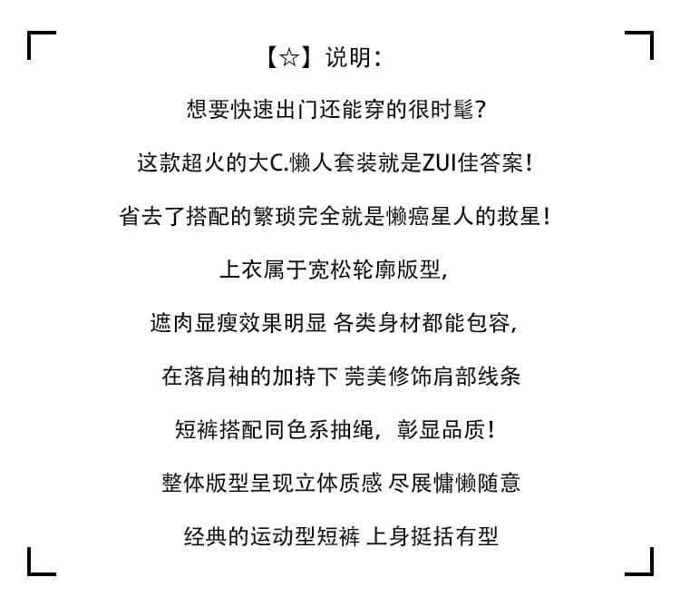 스포츠 슈트 여성 여름 얇은 스타일 2026 년 새로운 자수 소금 부서 튀김 거리 루즈핏 빅 사이즈 반팔 반바지 투피스 세트 상세 이미지 2