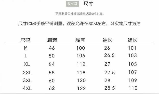 부주의 한 게으른 바람 롱 코트 롱 스커트 티셔츠 드레스 여름 한 스타일 새로운 여성 슬림해 보이는 트임 반팔 상세 이미지 1