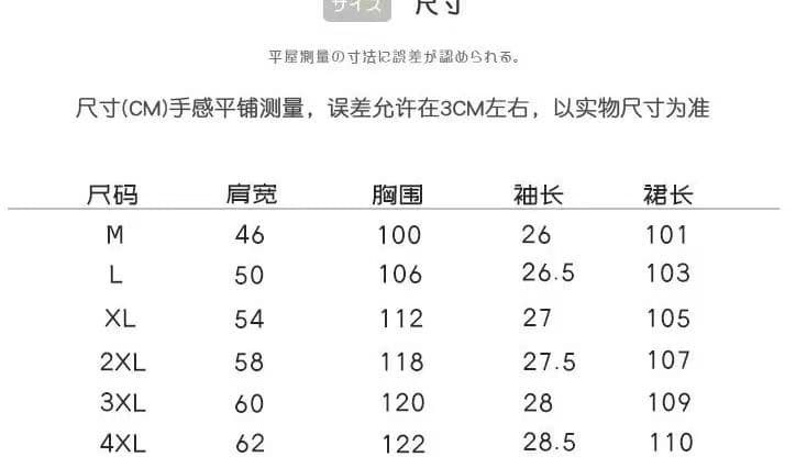 여름 새로운 한 스타일 패션 티셔츠 여성 프린트 트임 드레스 루즈핏 빅 사이즈 여성 의류 185 근 웨어러블 상세 이미지 1